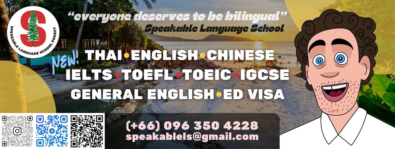 Speakable Language School Cover