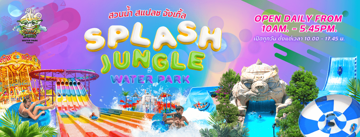Splash Jungle Water Park Phuket Cover