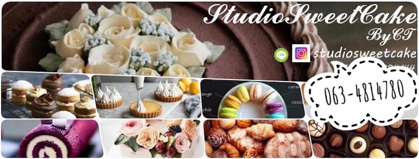 Studio Sweet Cake Cover