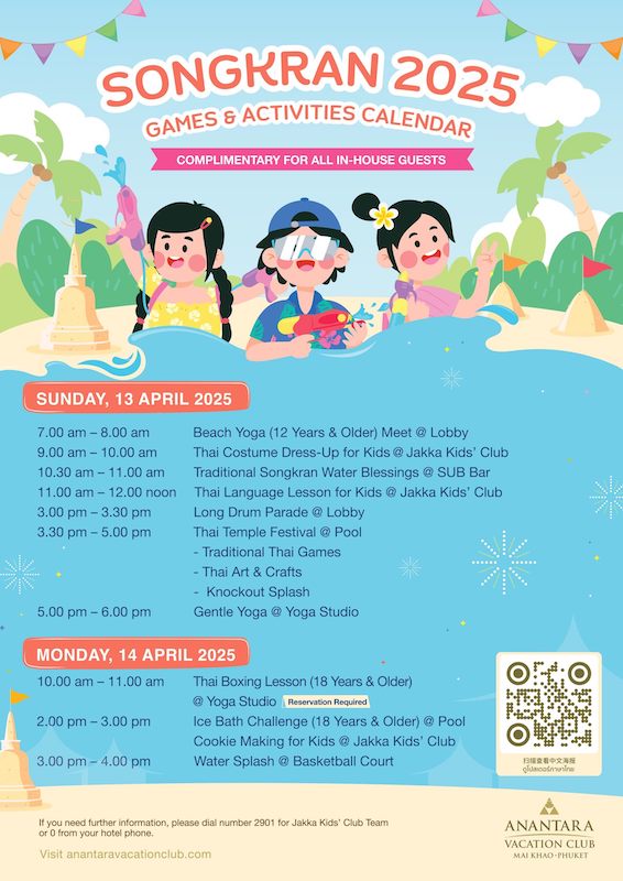 Anantara Vacation Club Mai Khao Phuket - Songkran 2025