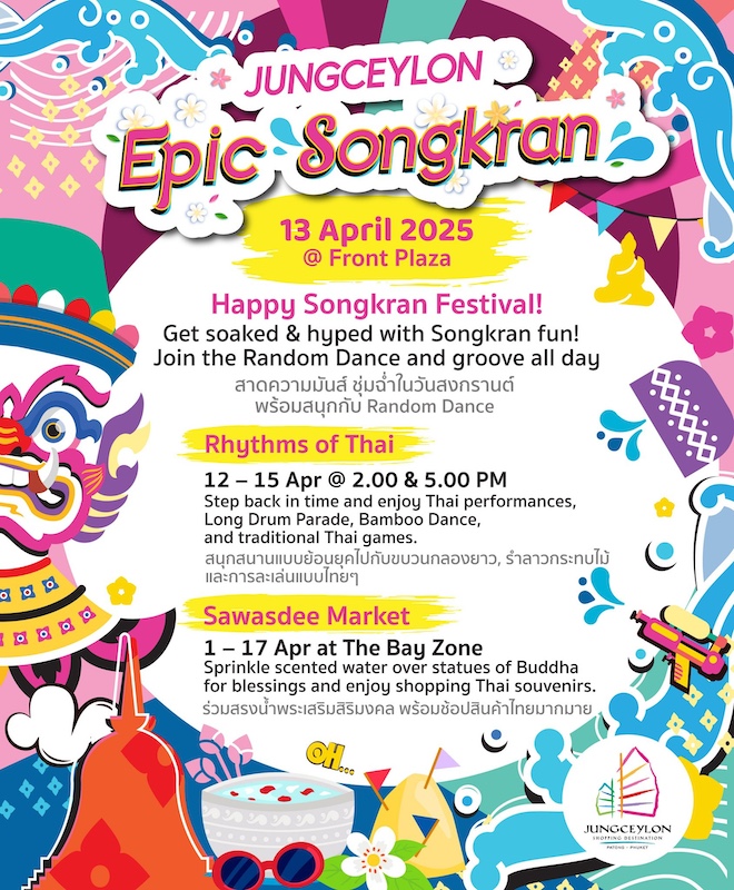 Jungceylon - Epic Songkran 2025