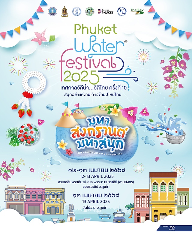 Phuket Water Festival 2025
