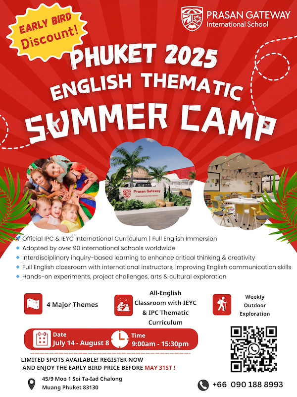prasan gateway international school