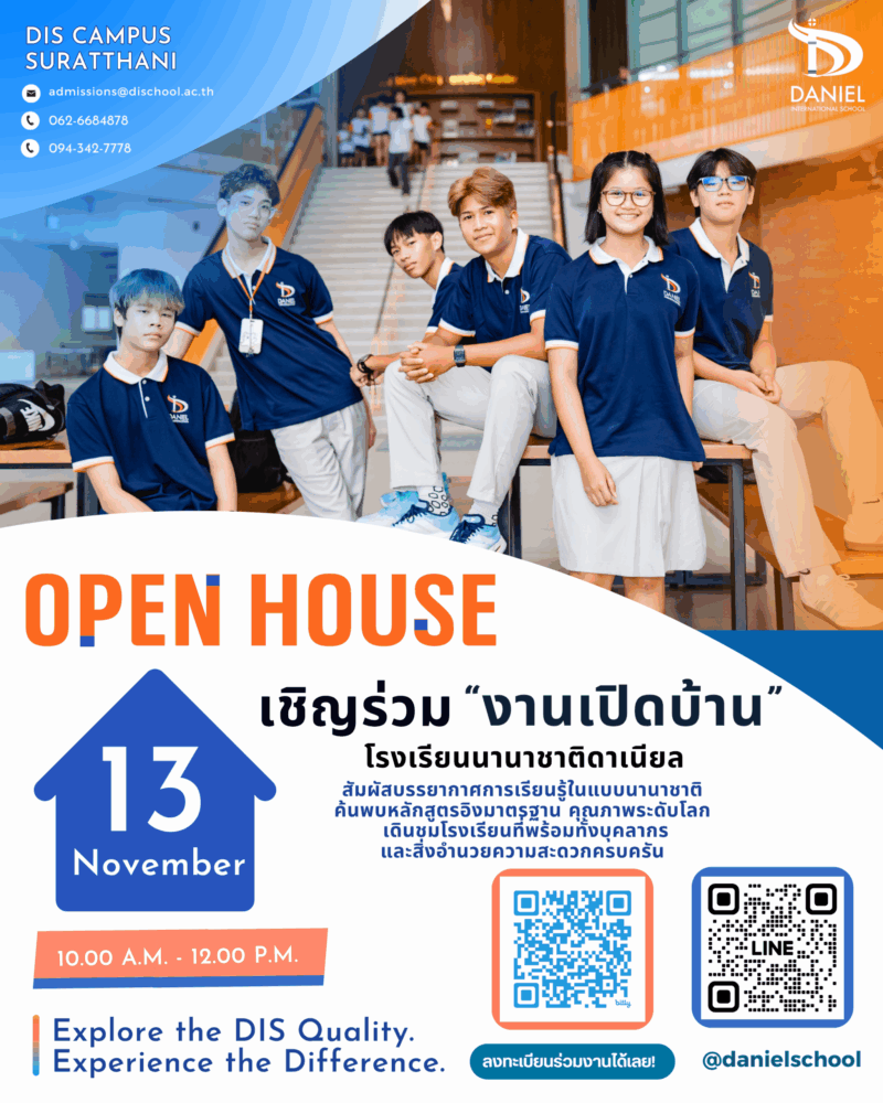 Daniel International School Open House Daniel International School Open House
