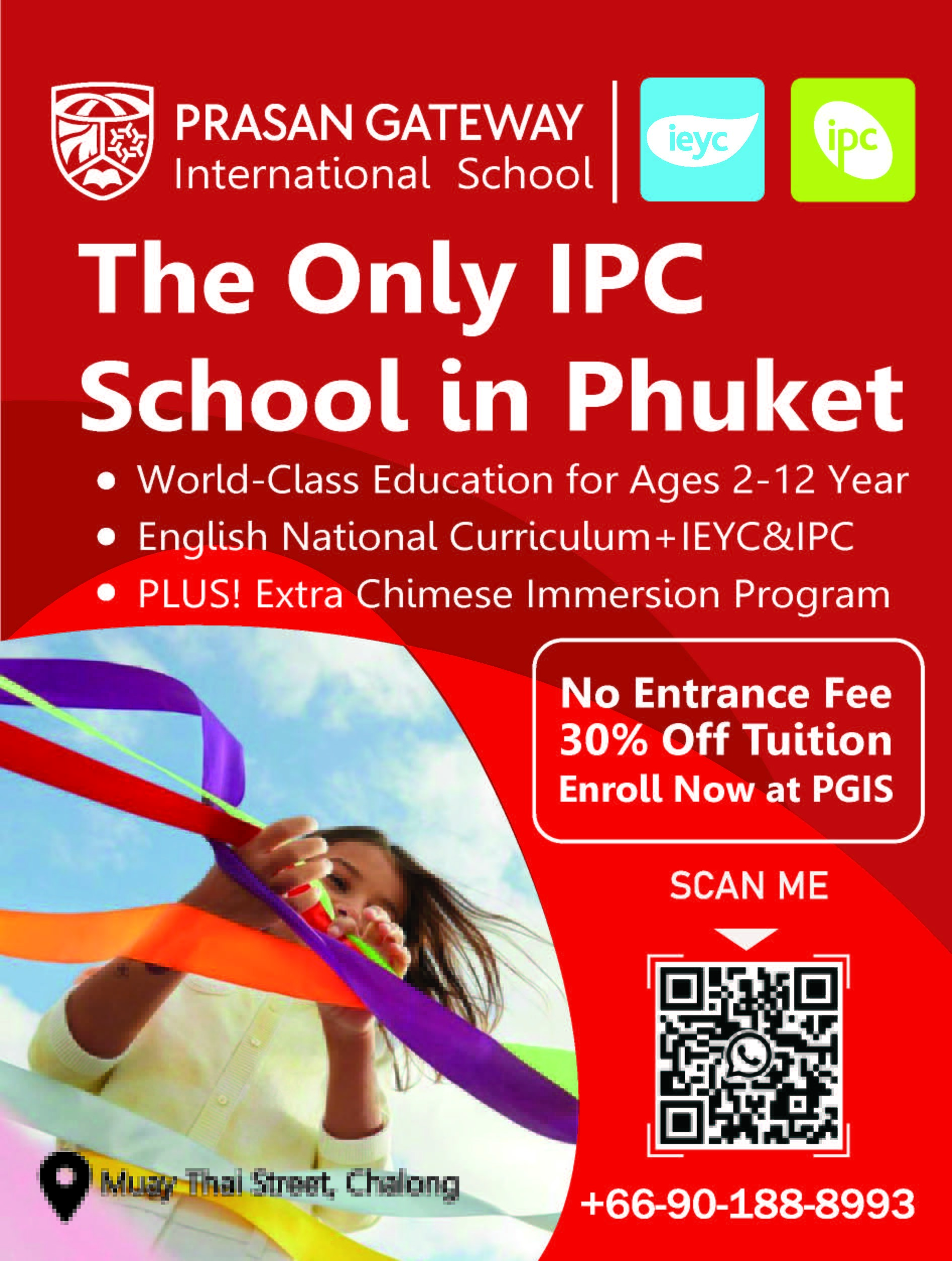 PGIS School Open Day