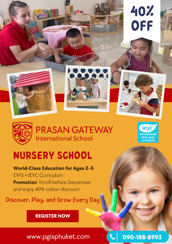 PGIS Kindergarten short term program