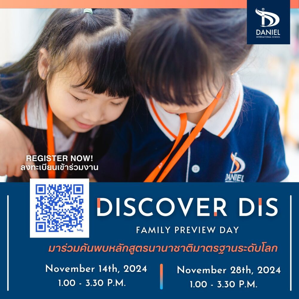 Daniel International School - Discover DIS