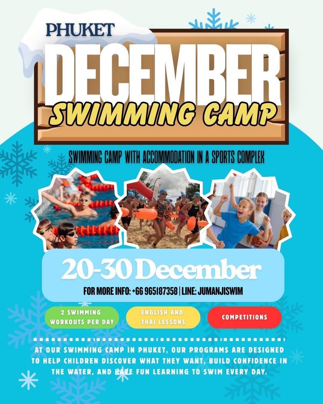 Jumanji December Swimming Camp
