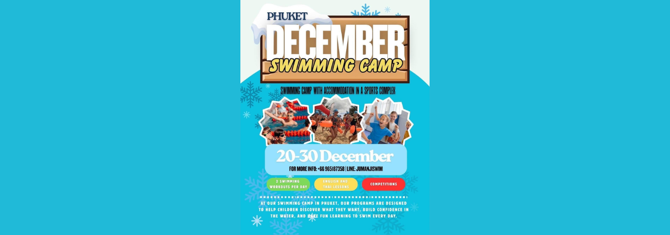 Jumanji December Swimming Camp
