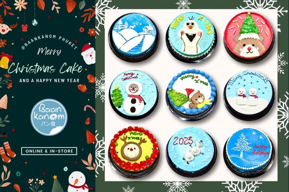 Ban Kanom Phuket Factory