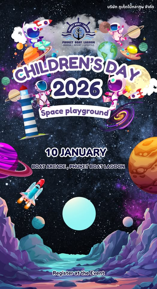 Phuket Boat Lagoon Children’s Day
