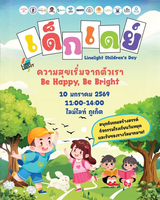 Limelight Children’s Day