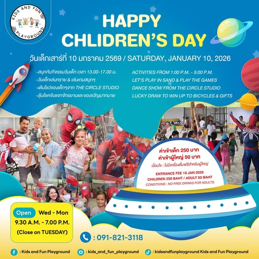 Kids and Fun Playground Children’s Day