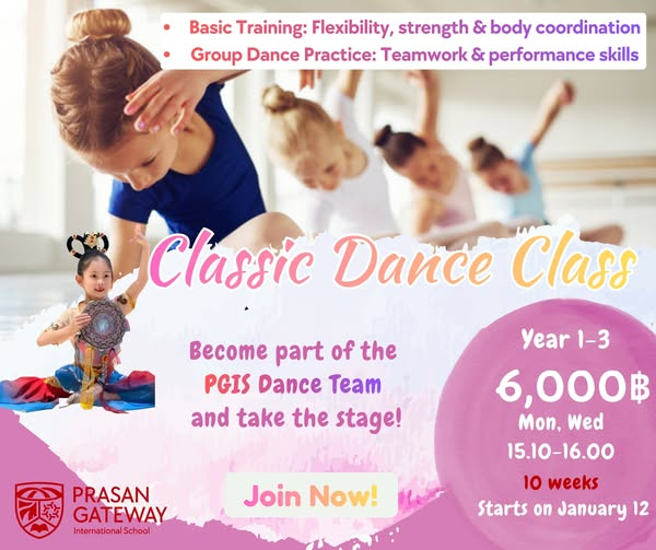  Prasan Gateway International School Term 2 ECA