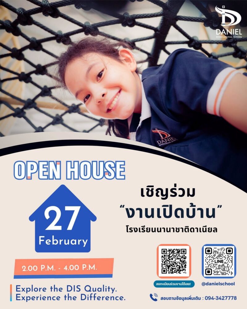 Daniel International School Open House