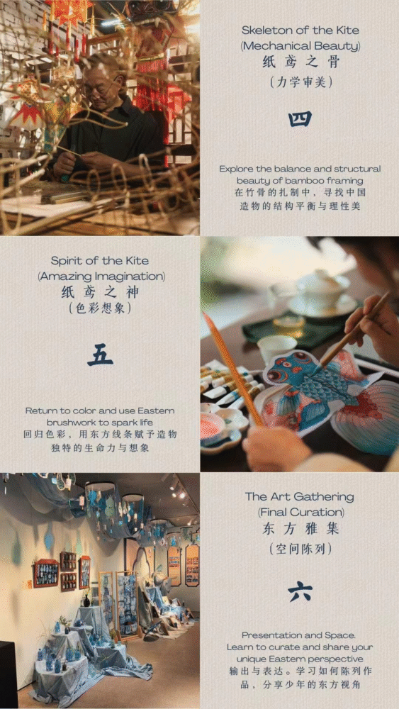 PGIS Spirit of Craft