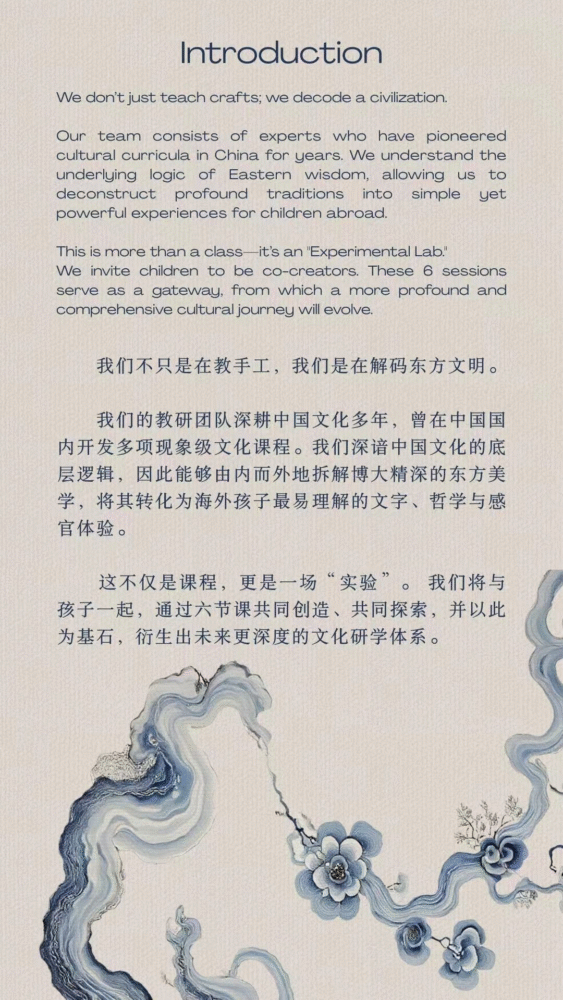 PGIS Spirit of Craft