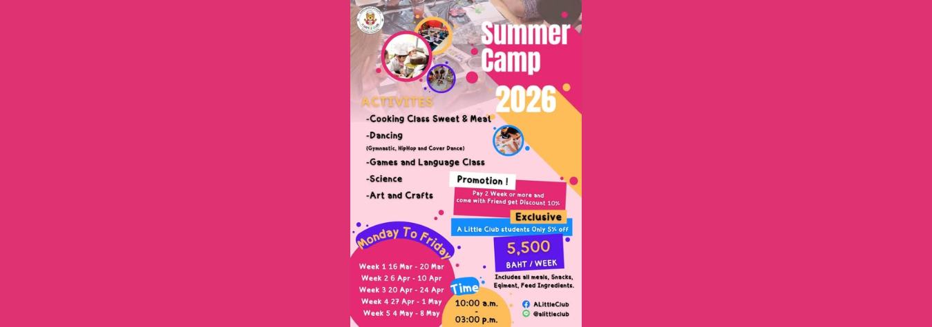 ALittleClub Summer Camp 2026