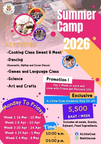 ALittleClub Summer Camp 2026