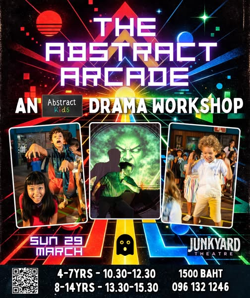 Abstract Kids The Abstract Arcade