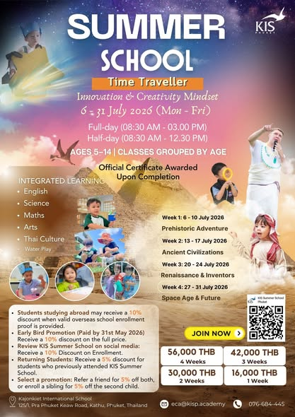 KIS Summer School 2026