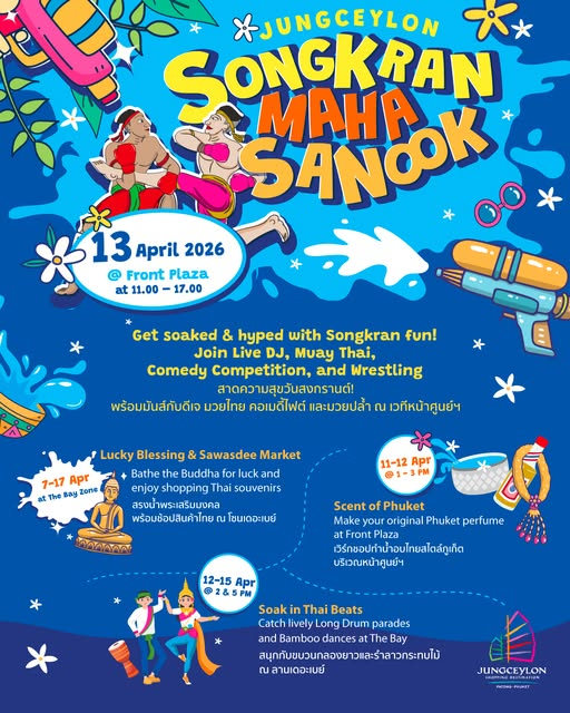 Jungceylon Songkran Fun Festival 2026