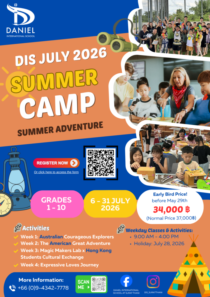DIS July Summer Camp 2026