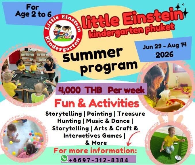 Little Einstein Kindergarten Summer Program 2026