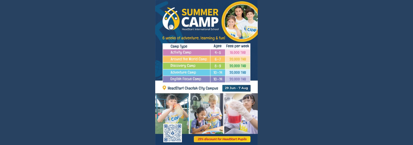 HeadStart Summer Camp 2026
