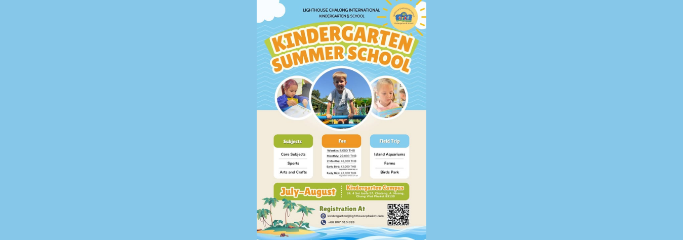 Lighthouse Chalong Kindergarten Summer School 2026