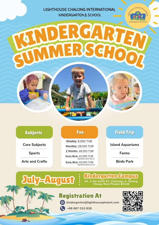 Lighthouse Chalong Kindergarten Summer School 2026