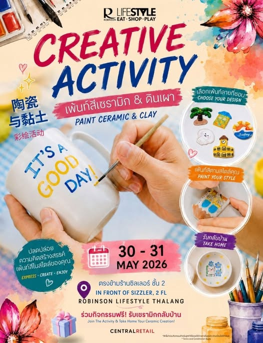 Robinson Lifestyle Thalang Paint Ceramic & Clay Workshop