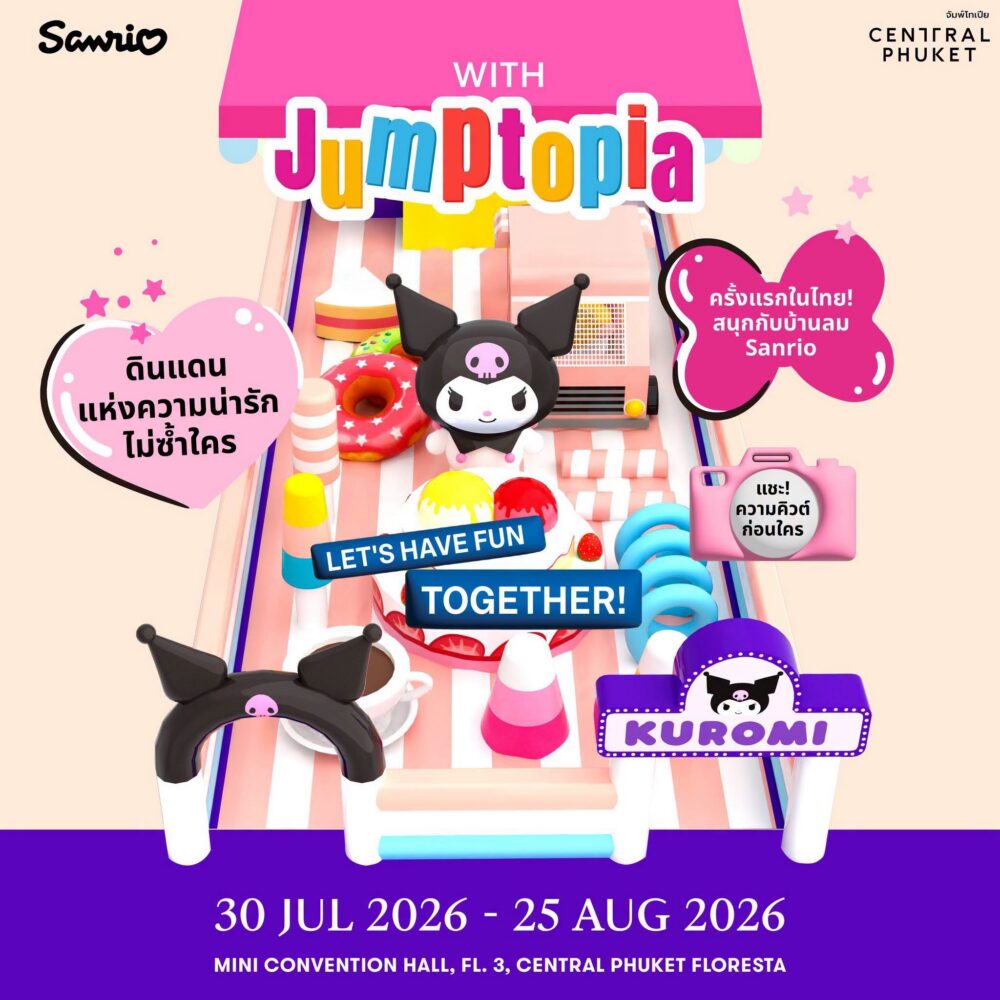 Funland x Jumptopia Sanrio Inflatable Playground