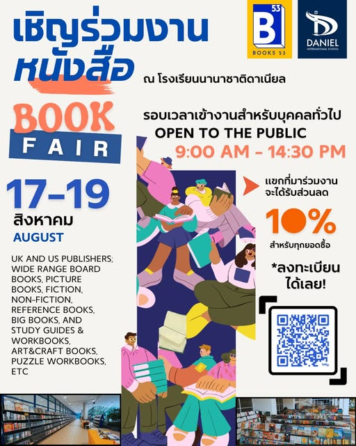Daniel International School Book Fair