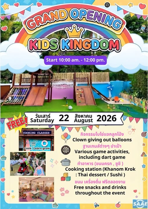 Kids Kingdom Grand Opening