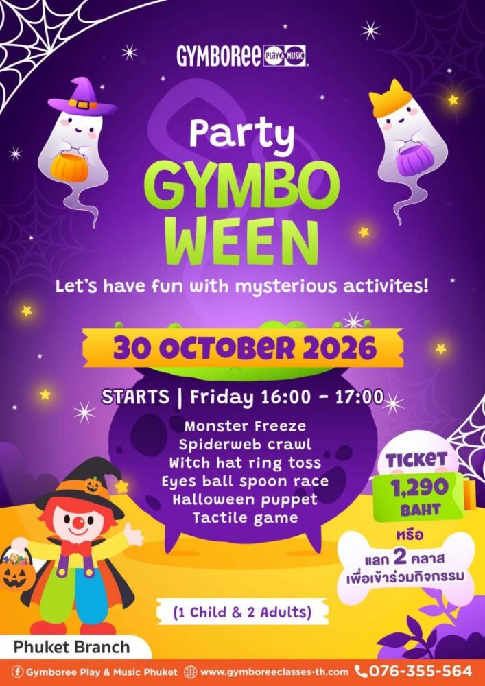 Gymboree Play & Music Phuket Party Gymbooween 2026